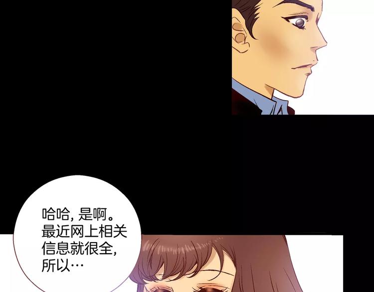 《潜水日志》漫画最新章节第3话免费下拉式在线观看章节第【12】张图片