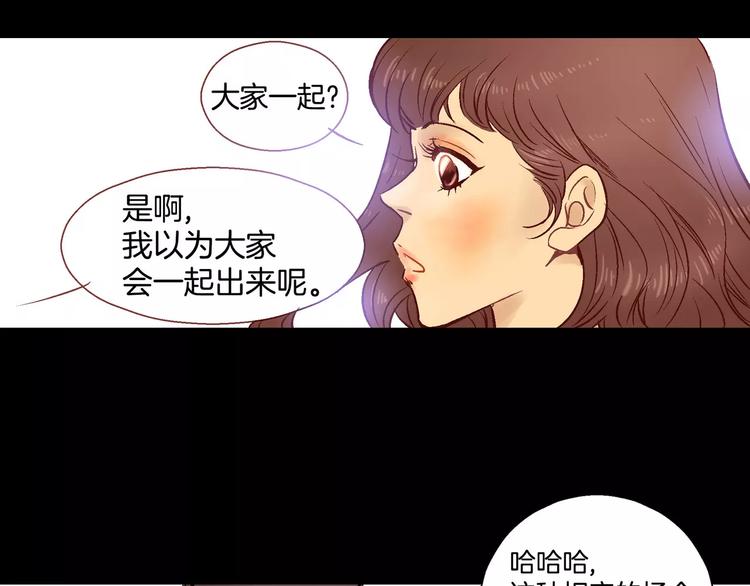 《潜水日志》漫画最新章节第3话免费下拉式在线观看章节第【16】张图片