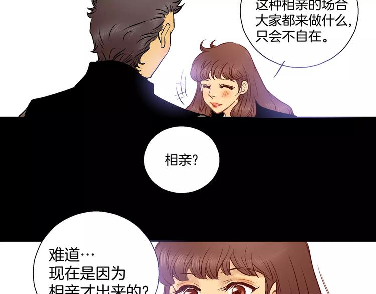 《潜水日志》漫画最新章节第3话免费下拉式在线观看章节第【17】张图片