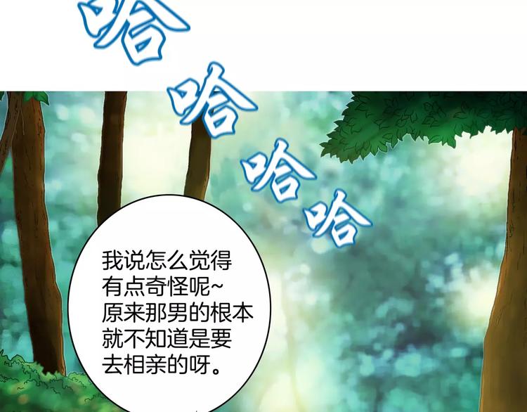 《潜水日志》漫画最新章节第3话免费下拉式在线观看章节第【23】张图片