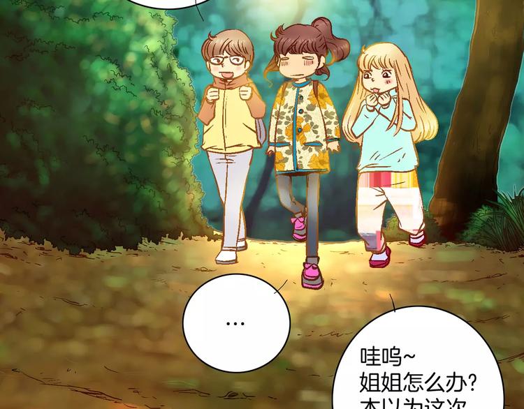 《潜水日志》漫画最新章节第3话免费下拉式在线观看章节第【24】张图片