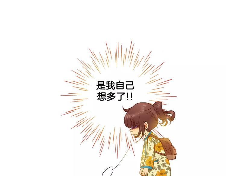 《潜水日志》漫画最新章节第3话免费下拉式在线观看章节第【28】张图片