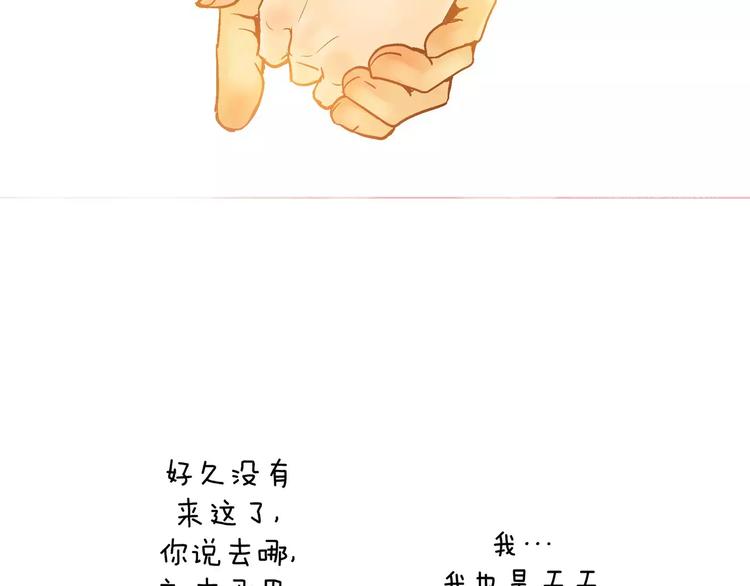 《潜水日志》漫画最新章节第3话免费下拉式在线观看章节第【57】张图片