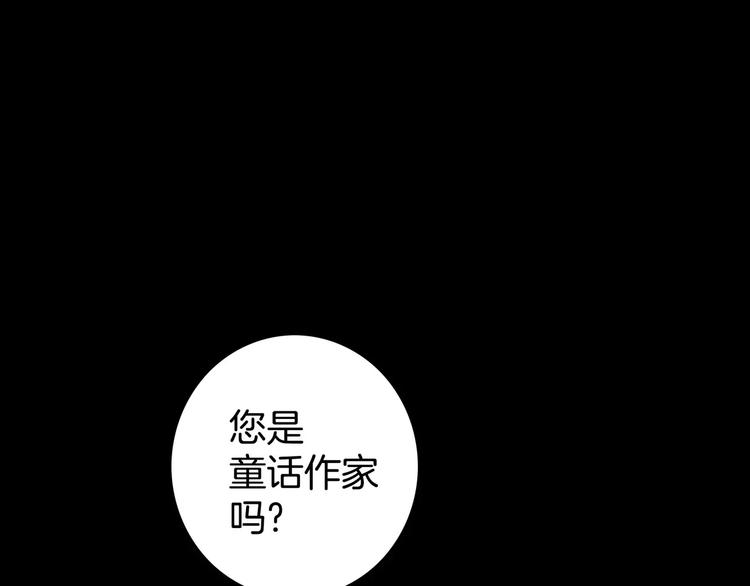 《潜水日志》漫画最新章节第3话免费下拉式在线观看章节第【6】张图片