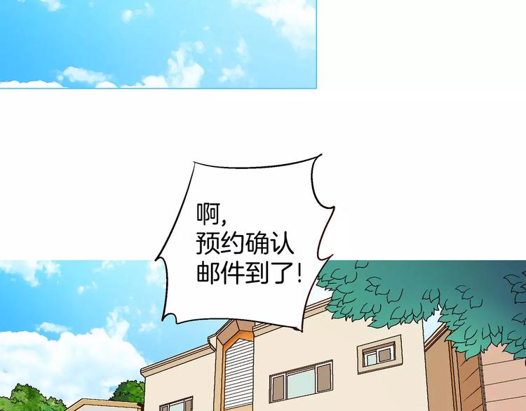 《潜水日志》漫画最新章节第3话免费下拉式在线观看章节第【60】张图片