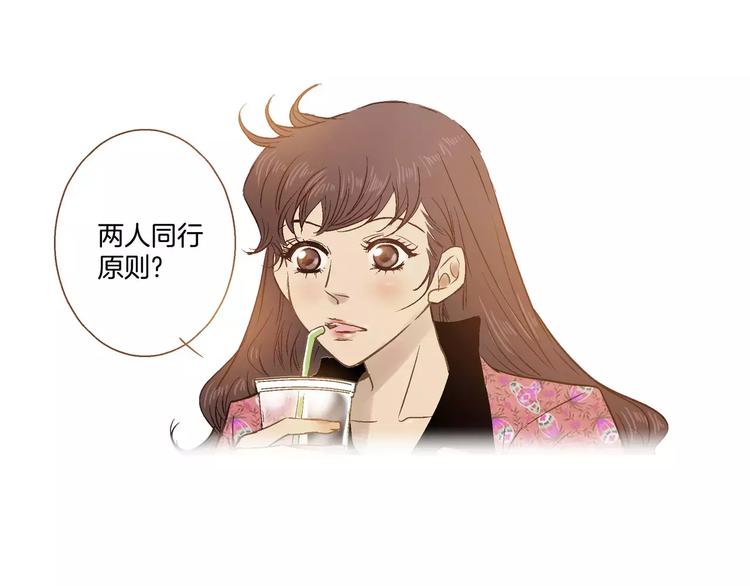 《潜水日志》漫画最新章节第3话免费下拉式在线观看章节第【68】张图片