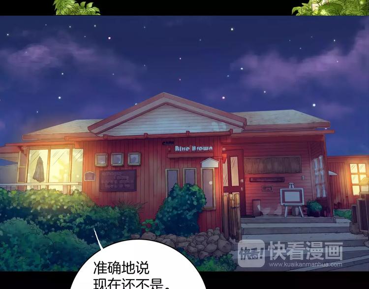 《潜水日志》漫画最新章节第3话免费下拉式在线观看章节第【8】张图片