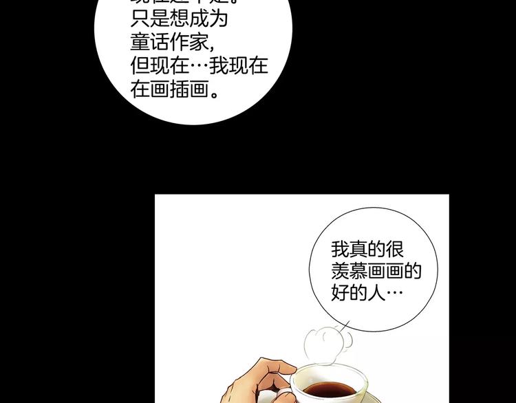 《潜水日志》漫画最新章节第3话免费下拉式在线观看章节第【9】张图片