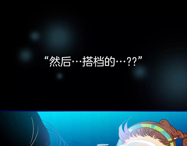 《潜水日志》漫画最新章节第21话免费下拉式在线观看章节第【25】张图片