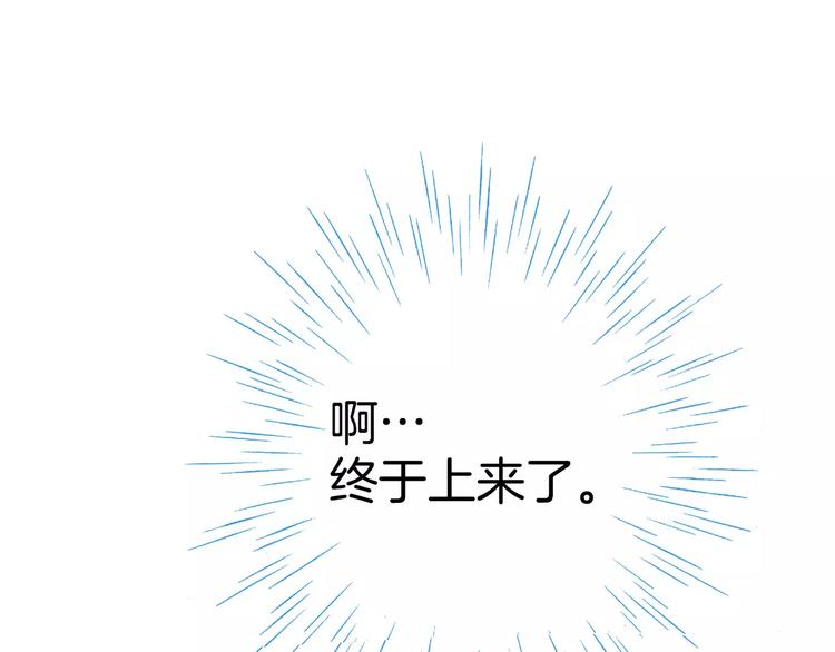 《潜水日志》漫画最新章节第21话免费下拉式在线观看章节第【58】张图片