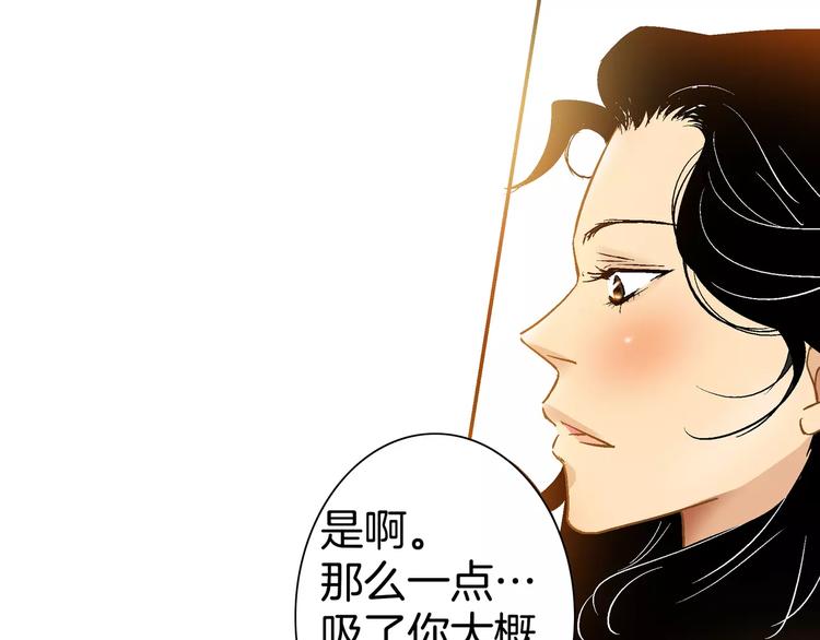 《潜水日志》漫画最新章节第22话免费下拉式在线观看章节第【13】张图片