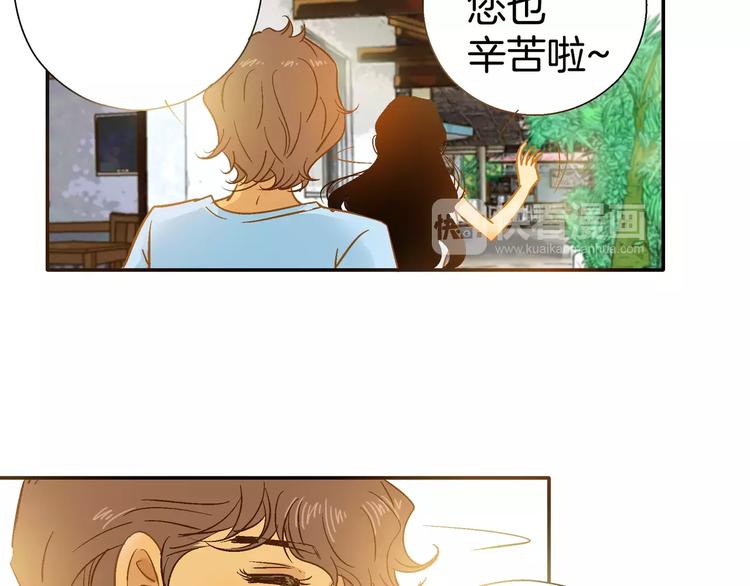 《潜水日志》漫画最新章节第22话免费下拉式在线观看章节第【17】张图片