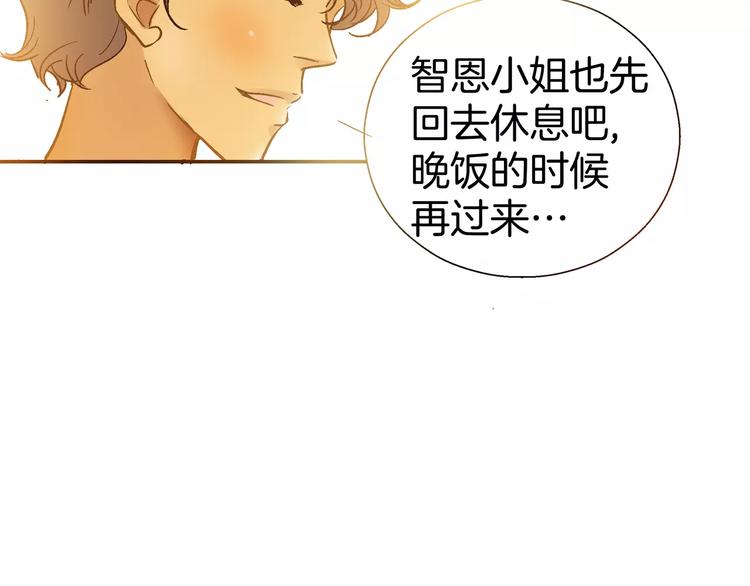 《潜水日志》漫画最新章节第22话免费下拉式在线观看章节第【18】张图片