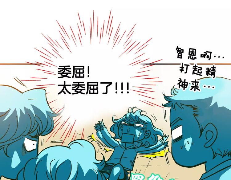 《潜水日志》漫画最新章节第22话免费下拉式在线观看章节第【20】张图片