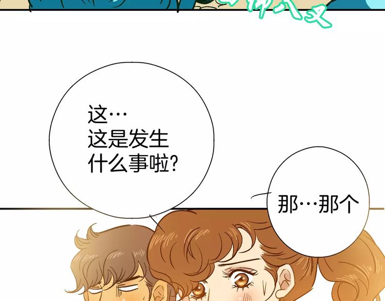 《潜水日志》漫画最新章节第22话免费下拉式在线观看章节第【21】张图片