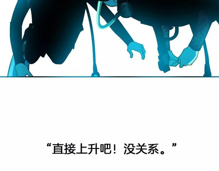 《潜水日志》漫画最新章节第23话免费下拉式在线观看章节第【27】张图片