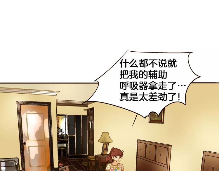 《潜水日志》漫画最新章节第23话免费下拉式在线观看章节第【35】张图片