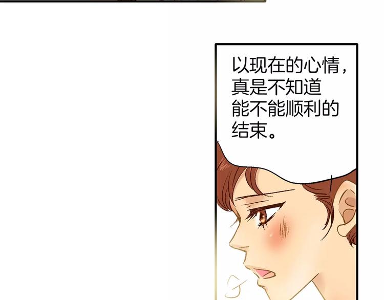 《潜水日志》漫画最新章节第23话免费下拉式在线观看章节第【40】张图片