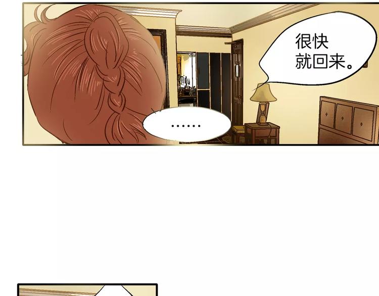 《潜水日志》漫画最新章节第23话免费下拉式在线观看章节第【42】张图片