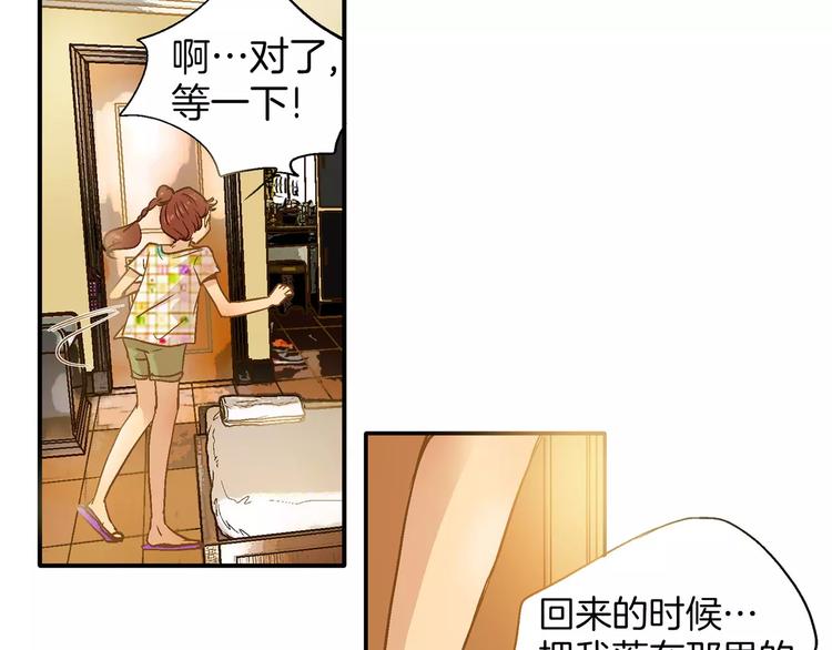 《潜水日志》漫画最新章节第23话免费下拉式在线观看章节第【43】张图片