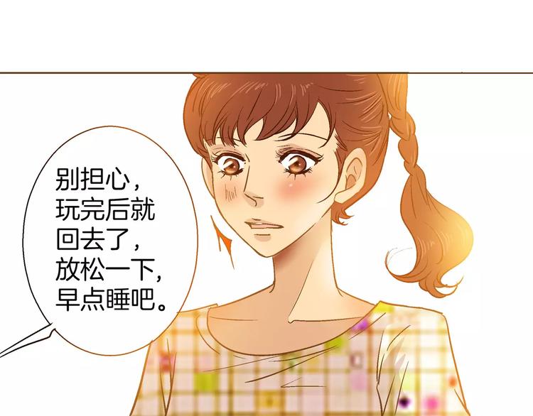 《潜水日志》漫画最新章节第23话免费下拉式在线观看章节第【48】张图片