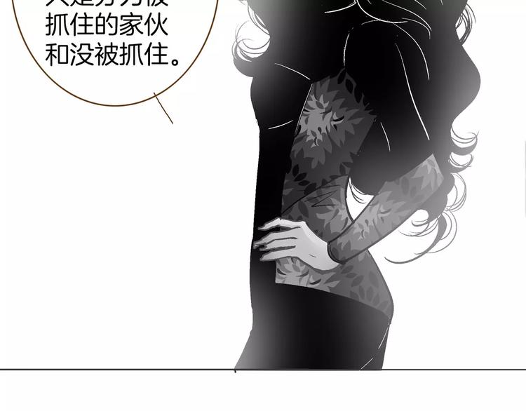 《潜水日志》漫画最新章节第23话免费下拉式在线观看章节第【50】张图片