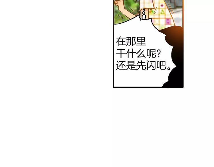 《潜水日志》漫画最新章节第23话免费下拉式在线观看章节第【56】张图片