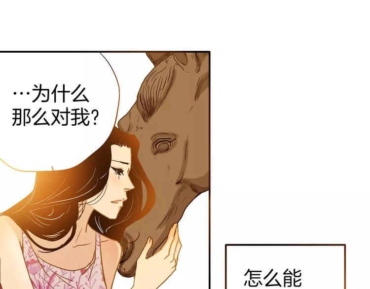 《潜水日志》漫画最新章节第23话免费下拉式在线观看章节第【58】张图片