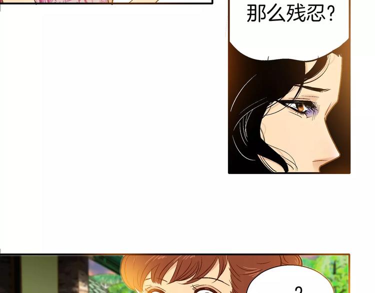 《潜水日志》漫画最新章节第23话免费下拉式在线观看章节第【59】张图片