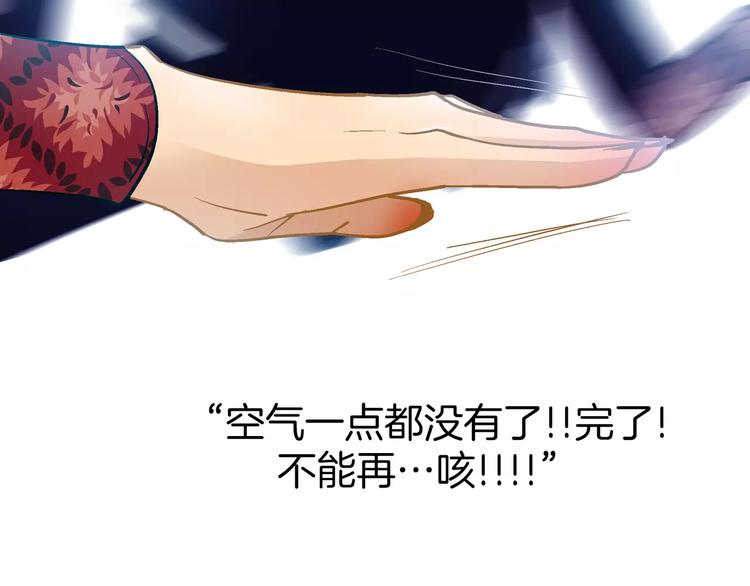 《潜水日志》漫画最新章节第23话免费下拉式在线观看章节第【6】张图片