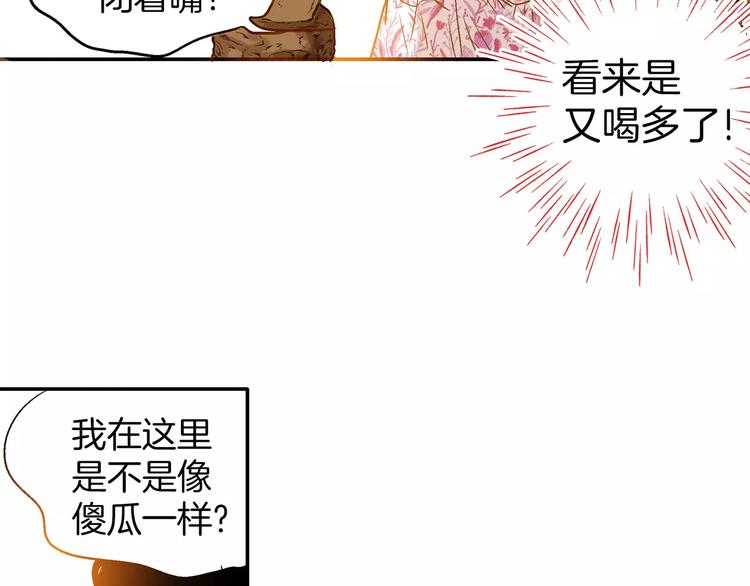 《潜水日志》漫画最新章节第23话免费下拉式在线观看章节第【61】张图片