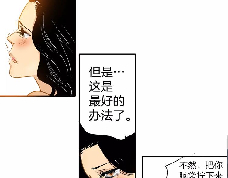 《潜水日志》漫画最新章节第23话免费下拉式在线观看章节第【62】张图片