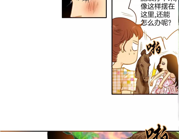 《潜水日志》漫画最新章节第23话免费下拉式在线观看章节第【63】张图片