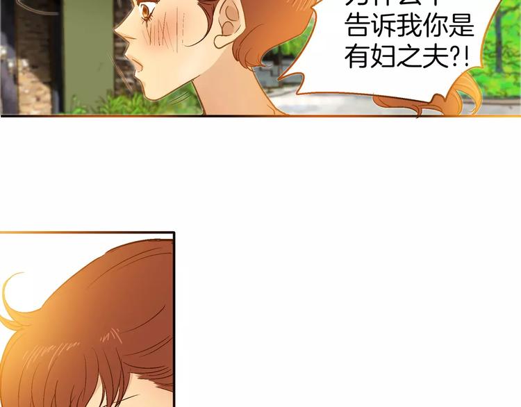 《潜水日志》漫画最新章节第23话免费下拉式在线观看章节第【65】张图片