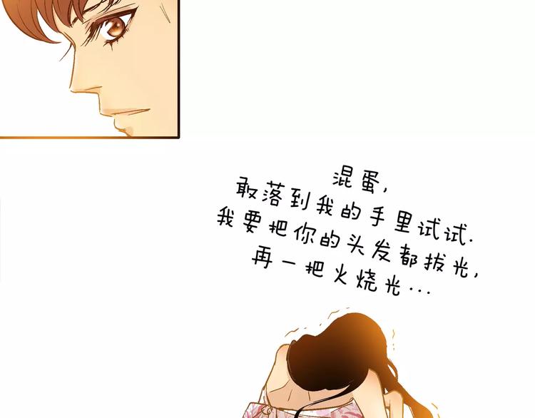 《潜水日志》漫画最新章节第23话免费下拉式在线观看章节第【66】张图片