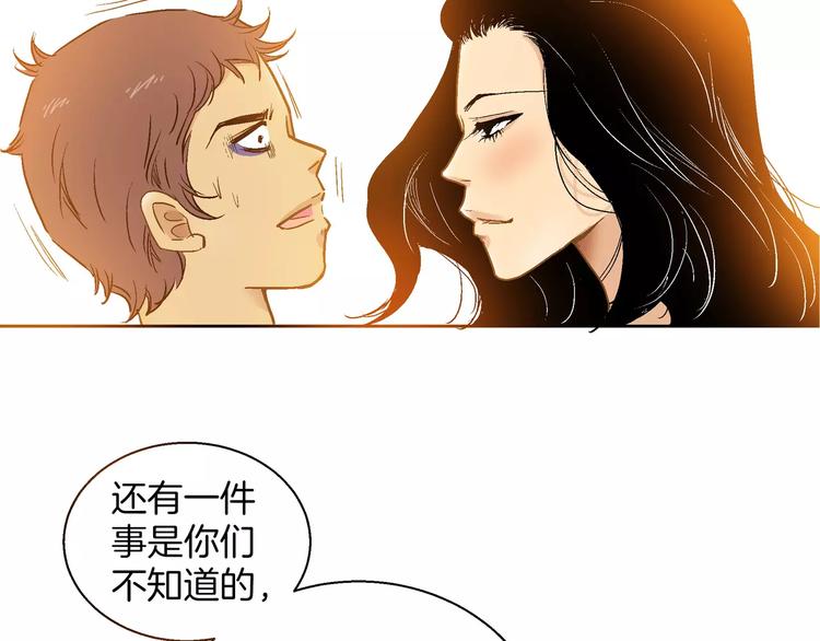 《潜水日志》漫画最新章节第23话免费下拉式在线观看章节第【80】张图片