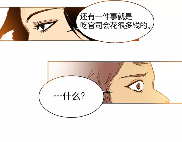 《潜水日志》漫画最新章节第23话免费下拉式在线观看章节第【82】张图片