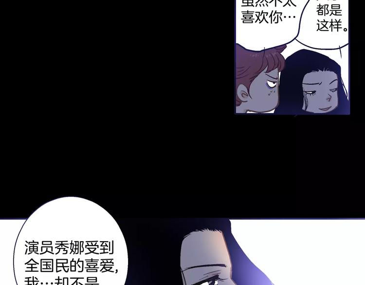 《潜水日志》漫画最新章节第24话免费下拉式在线观看章节第【13】张图片