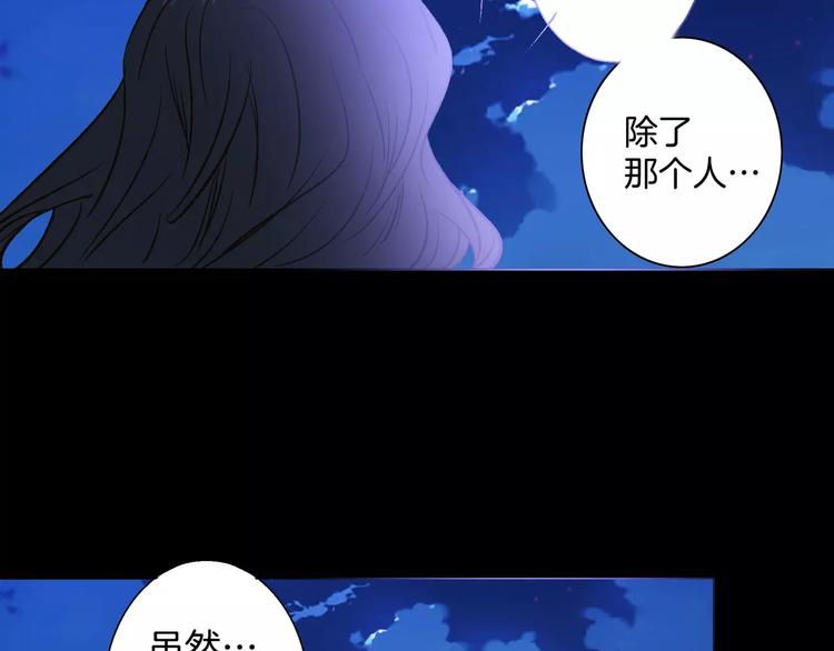 《潜水日志》漫画最新章节第24话免费下拉式在线观看章节第【15】张图片