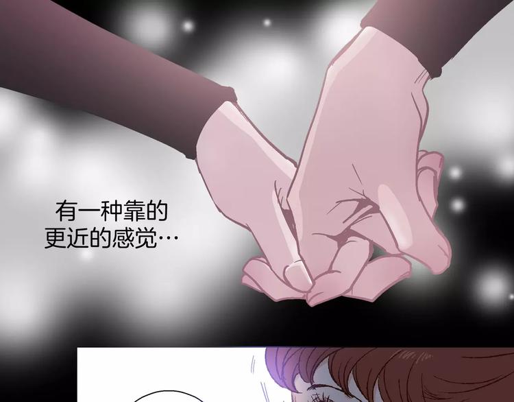 《潜水日志》漫画最新章节第24话免费下拉式在线观看章节第【21】张图片