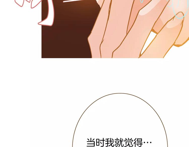 《潜水日志》漫画最新章节第24话免费下拉式在线观看章节第【33】张图片