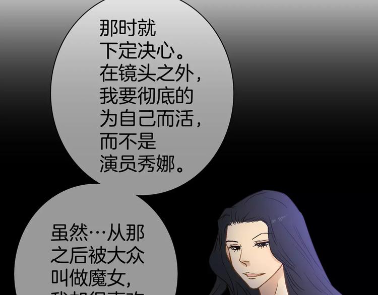 《潜水日志》漫画最新章节第24话免费下拉式在线观看章节第【37】张图片