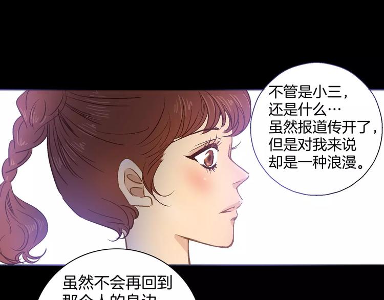 《潜水日志》漫画最新章节第24话免费下拉式在线观看章节第【40】张图片