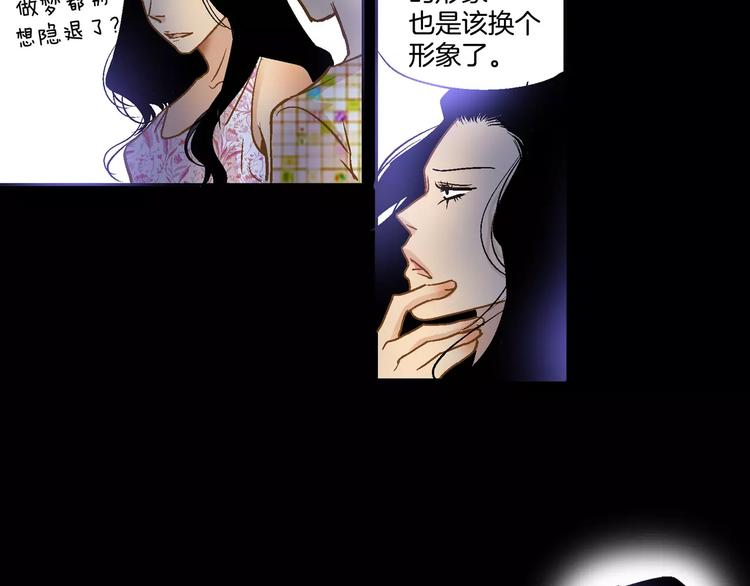 《潜水日志》漫画最新章节第24话免费下拉式在线观看章节第【42】张图片