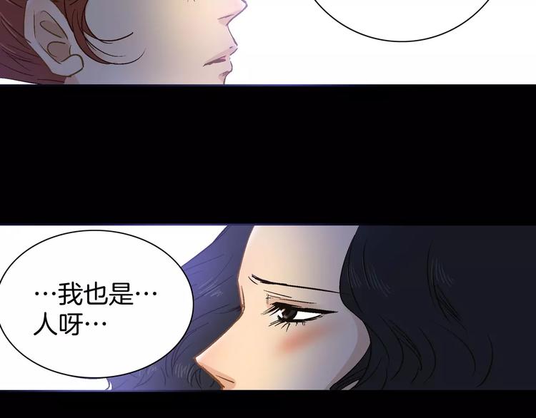 《潜水日志》漫画最新章节第24话免费下拉式在线观看章节第【45】张图片