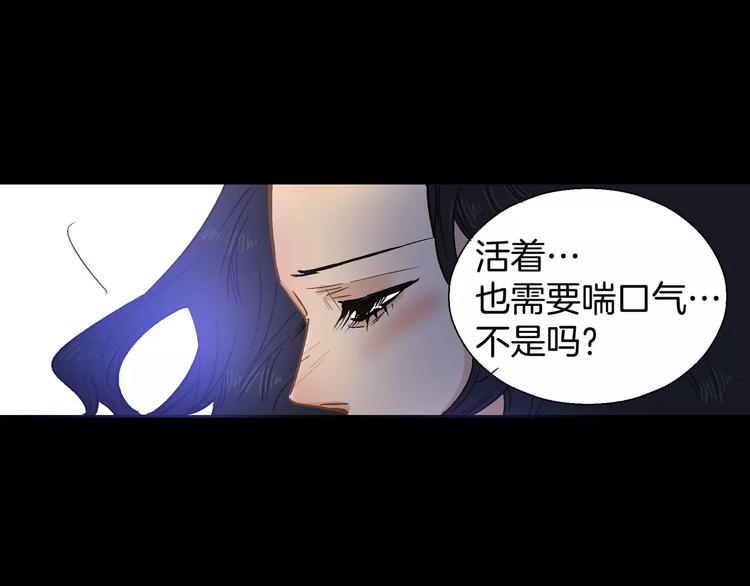 《潜水日志》漫画最新章节第24话免费下拉式在线观看章节第【46】张图片