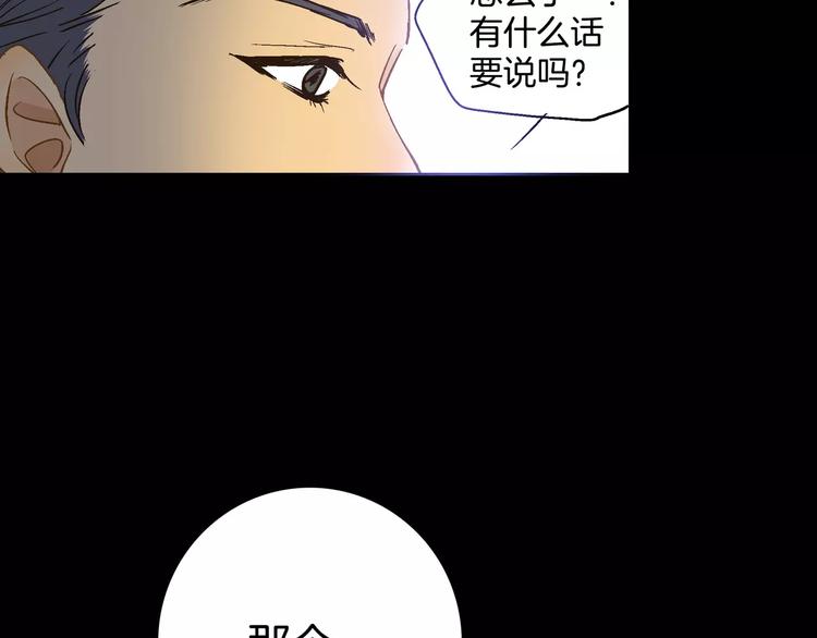 《潜水日志》漫画最新章节第24话免费下拉式在线观看章节第【62】张图片