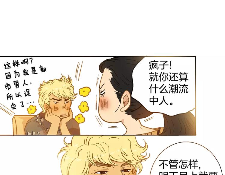 《潜水日志》漫画最新章节第25话免费下拉式在线观看章节第【14】张图片