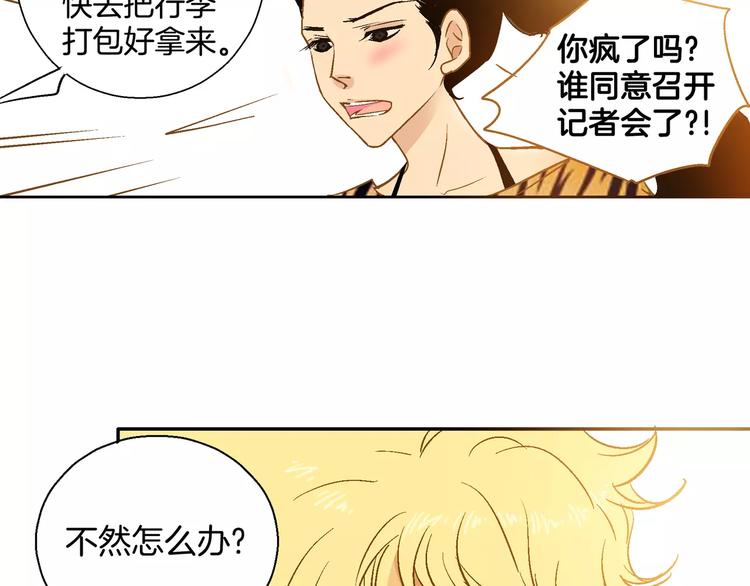 《潜水日志》漫画最新章节第25话免费下拉式在线观看章节第【16】张图片