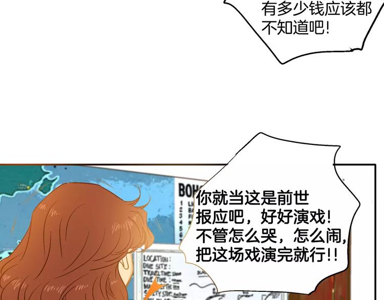 《潜水日志》漫画最新章节第25话免费下拉式在线观看章节第【21】张图片